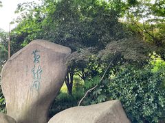-杭州黄龙洞
