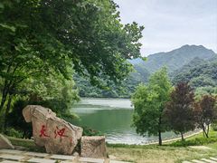 -秦岭终南山世界地质公园翠华山景区