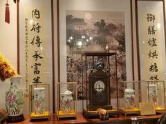 -富华斋饽饽铺·宫廷糕点·伴手礼(护国新天地店)