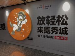 -金茂览秀城