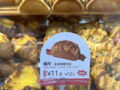 -BreadTalk面包新语·烘焙蛋糕(五羊邨店)