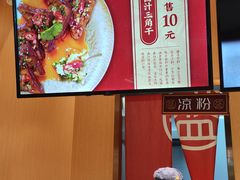 -盛香亭热卤(光明大仟里店)