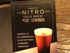 -星巴克臻选(宁波天一广场店)