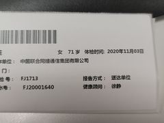 辣板筋-聚合鑫东北熏酱熟食麻辣面(长阳店)