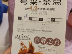 -宝燕壹号(徐汇店)