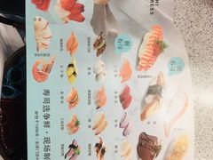 -争鲜回转寿司(流行前线店)