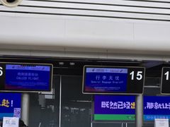 -太原武宿国际机场