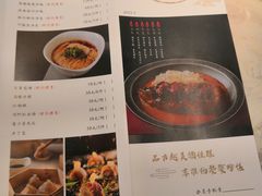 菜单-逸品淮扬(白玉兰广场店)