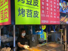 -捞沙巷