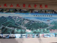 -丹东凤凰山景区