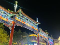 -北京前门大栅栏