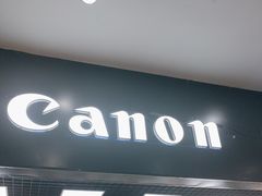 -佳能相机专卖店(新大陆数码馆店)