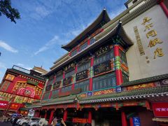 -真不同饭店(老城店)