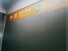 -呼家楼(地铁站)