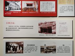 -四渡赤水纪念馆