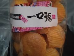 -华荣西饼屋(金禧店)
