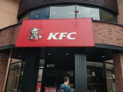 门面-肯德基(万科城店)