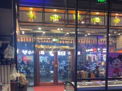 -醉炫音速烧烤·干煸菜(沙河总店)