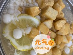 -串妹花式冰粉(乐山总店)