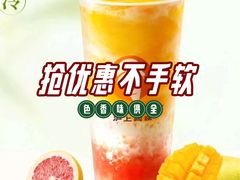 -万达广场(槐房店)