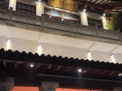 -湖畔居茶楼(湖滨店)
