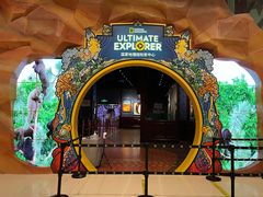 -珠海横琴国家地理探险家中心(创新方)