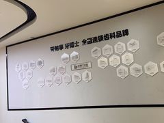 -牙博士口腔品牌连锁(杨浦店)
