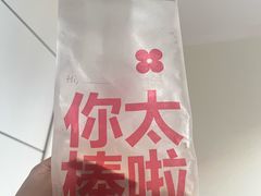 -红花点心局(护国寺店)