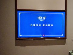 -潮上潮(南中环店)