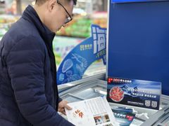 -佳乐家(新华店)