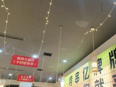 -亿牌牌东北烧烤(怀特店)