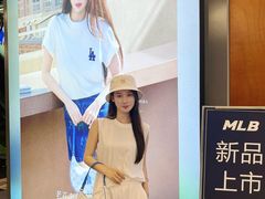 -五环Outlets(高新工厂店)