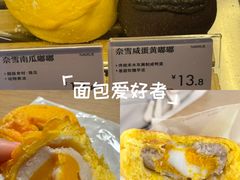 -奈雪的茶(佛山顺德美的悦然广场店)