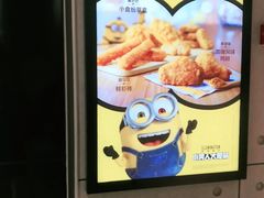 -麦当劳(苏州中心星悦汇店)