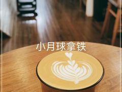 -月球咖啡retro