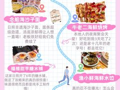 -日照海滨国家森林公园