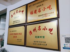 -建国蚵煎蚵面