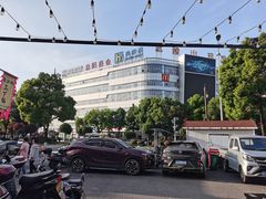 -富正毅三下锅·湘西韵味(天门山索道店)
