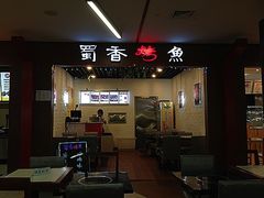 墨鱼丸-羊家胡同·龙虾烧烤火锅(龙汇路店)