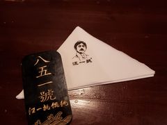 -汪一挑馄饨(老街店)
