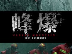 -深圳百老汇电影中心(IMAX万象天地店)