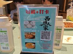 -西塘人家•黑金冠本地好店