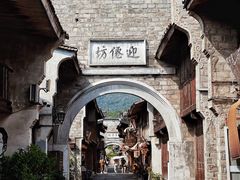 -紫阳古街