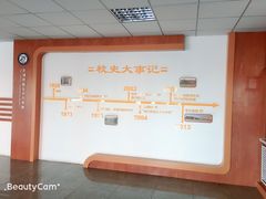 -天津市第七十八中学