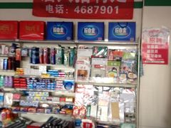 唐久便利-唐久便利店(双塔北店)
