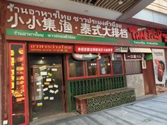 -中海环宇荟