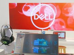 -戴尔DELL电脑官方店·售后维修服务站