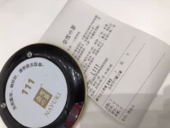 -奈雪的茶(市百一店)