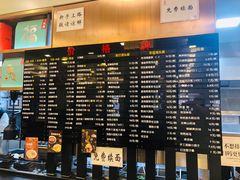 -鸿瑞興面馆(梅岭店)