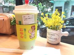 -石炮台果汁冰(天河店)